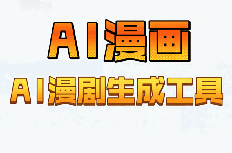 帖子配图