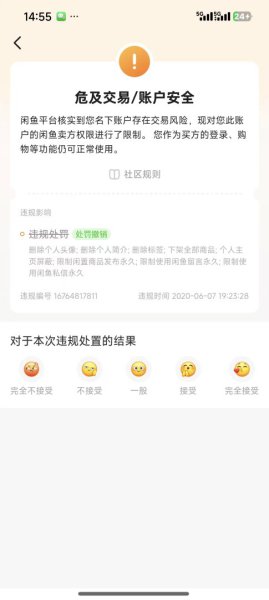 帖子配图