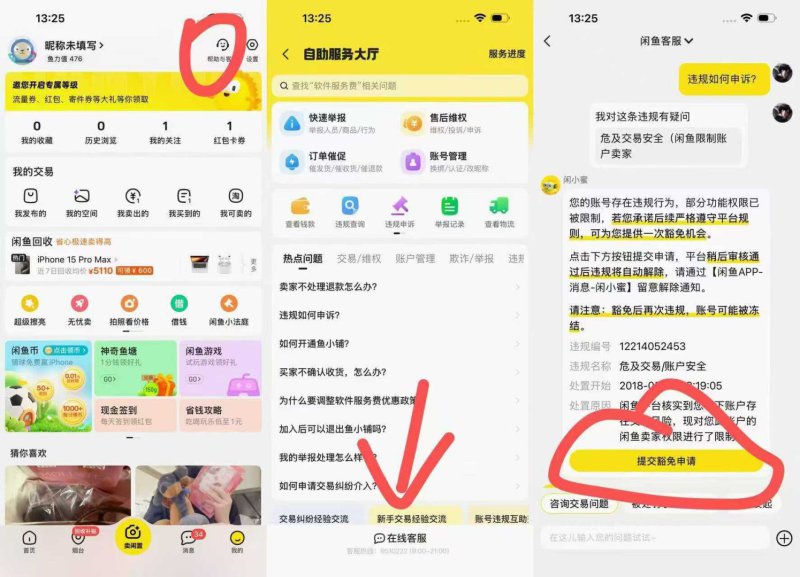 帖子配图