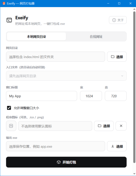 帖子配图