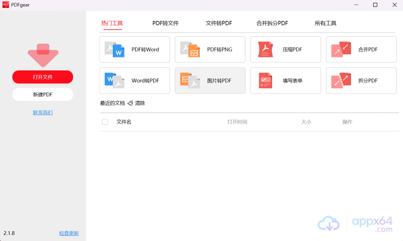 帖子配图