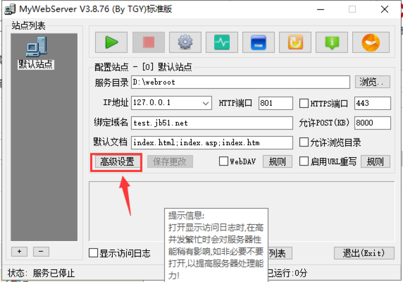 帖子配图