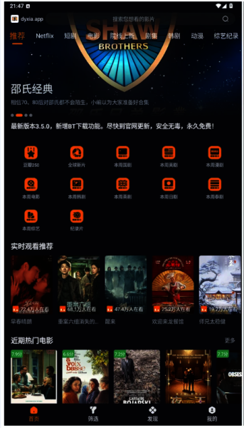 帖子配图