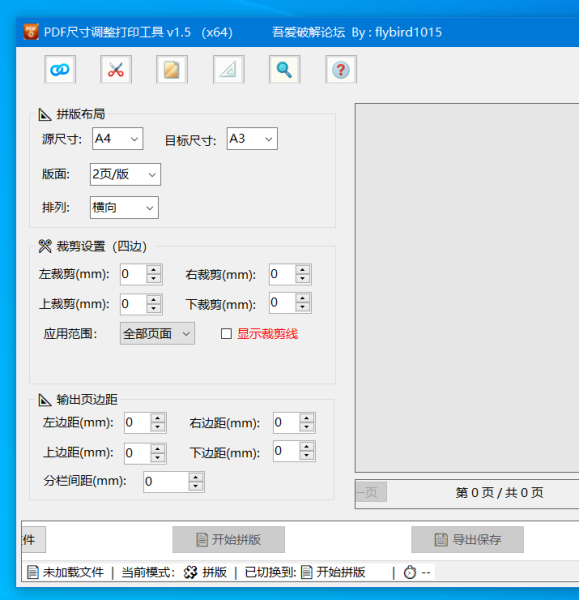 帖子配图